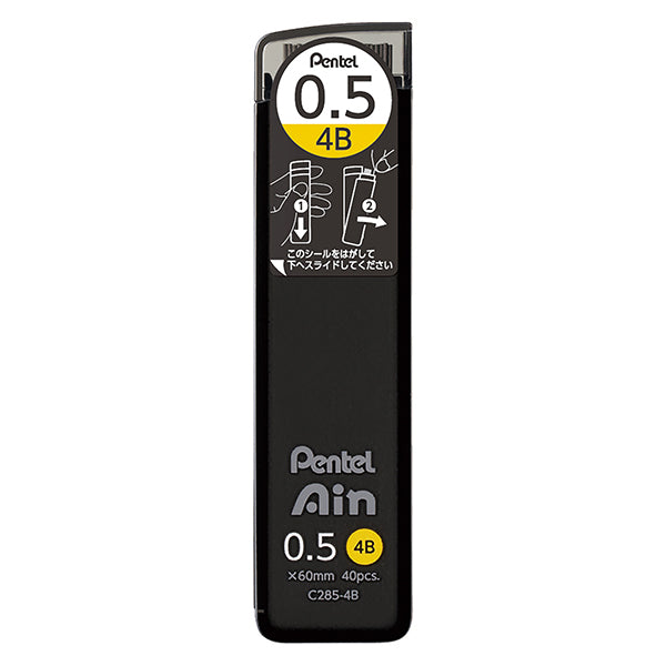 Pentel Ain Mechanical Pencil Lead, 0.5mm