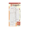 Raymay Davinci B6 Refill 6-Hole Punch