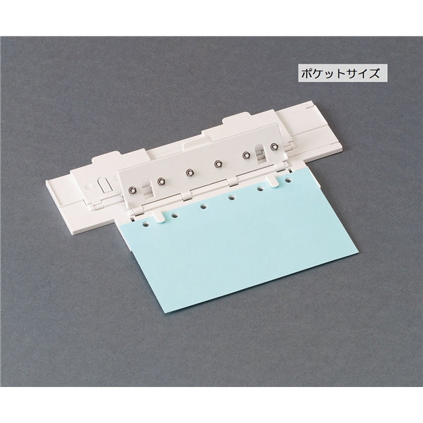 Raymay Davinci B6 Refill 6-Hole Punch