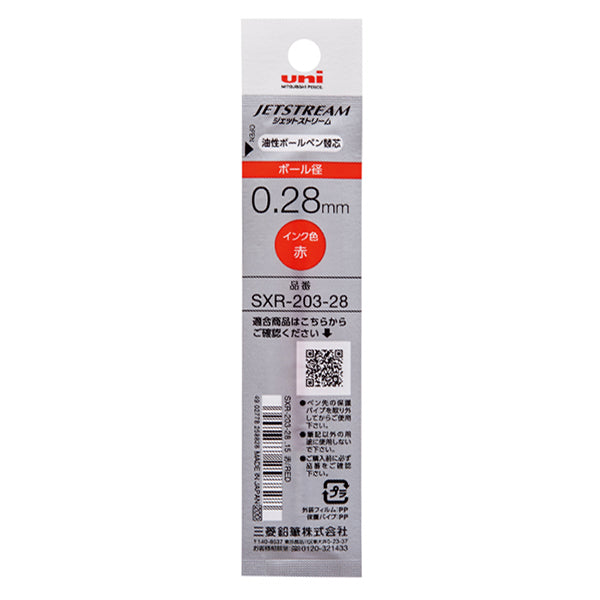 Mitsubishi Pencil Jetstream Edge Refill