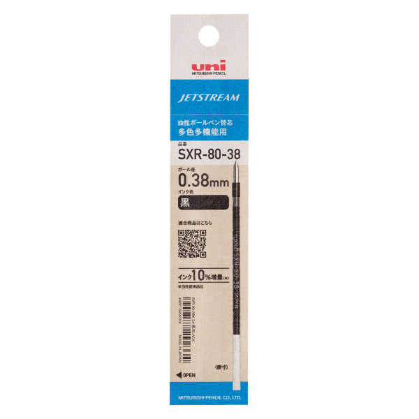 Mitsubishi Pencil Jetstream Refill, 0.38mm, SXR-80-38