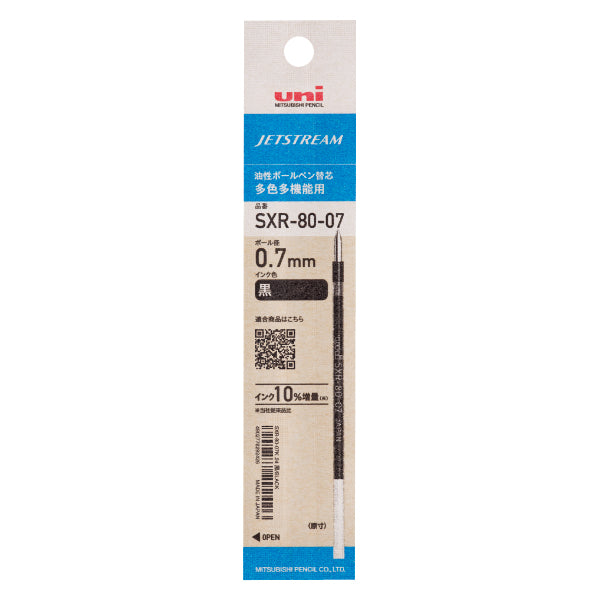 Mitsubishi Pencil Jetstream Refill, 0.7mm, SXR-80-07
