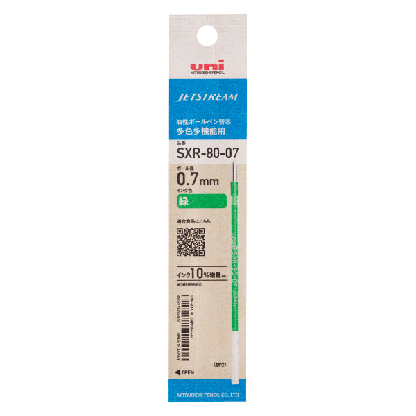 Mitsubishi Pencil Jetstream Refill, 0.7mm, SXR-80-07