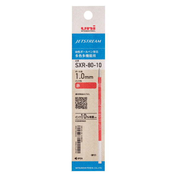 Mitsubishi Pencil Jetstream Refill, 1.0mm, SXR-80-10