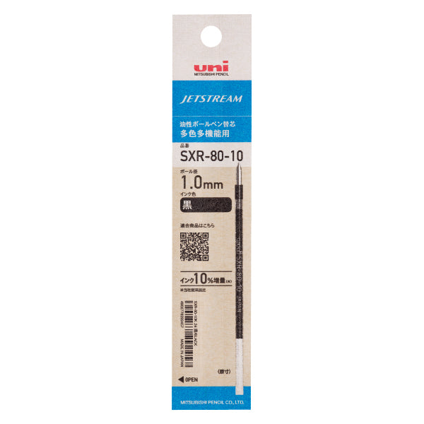 Mitsubishi Pencil Jetstream Refill, 1.0mm, SXR-80-10