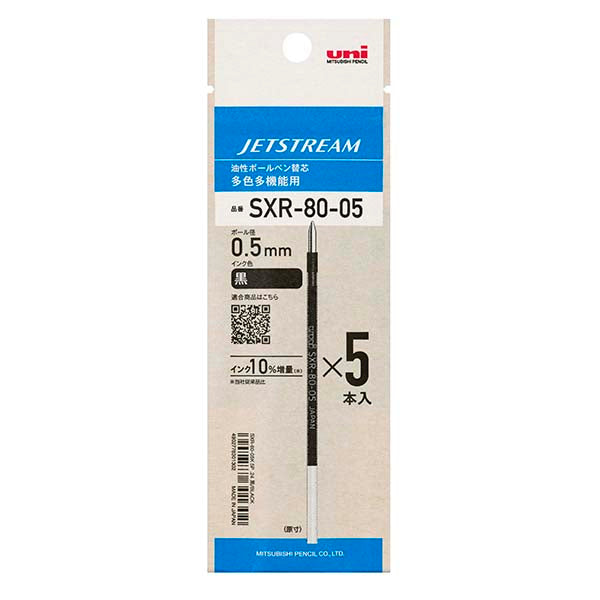 Mitsubishi Pencil Jetstream Refill SXR-80-05, Black, 5-Pack