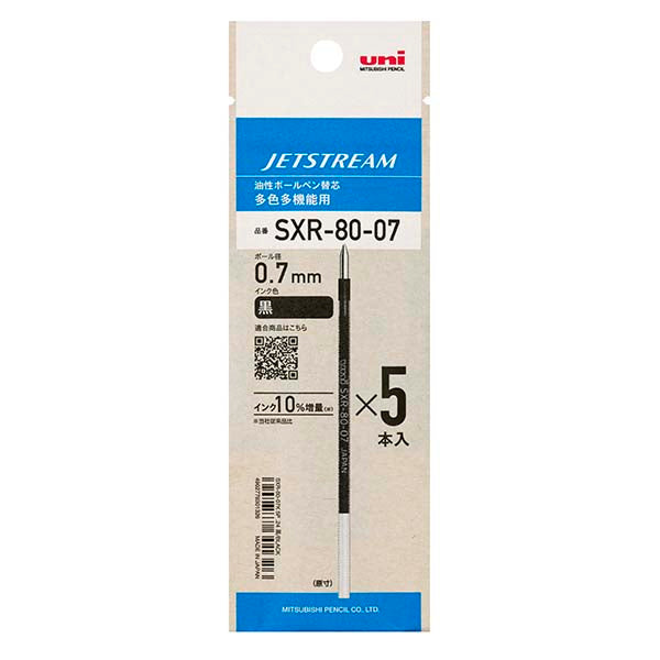 Mitsubishi Pencil Jetstream Refill SXR-80-07, Black, 5-Pack