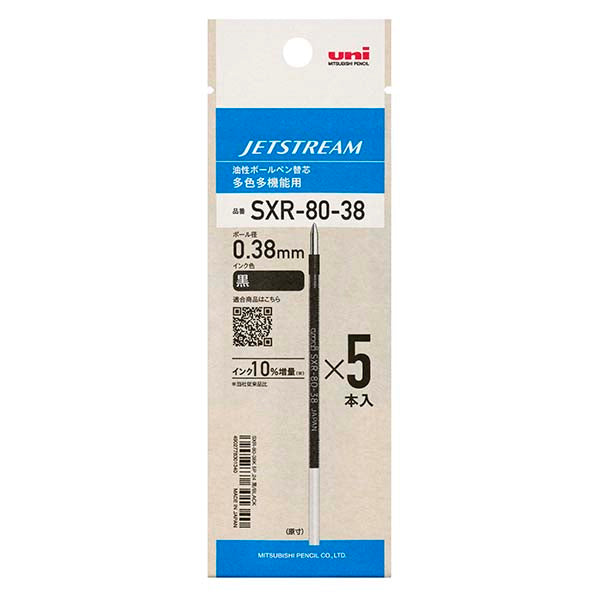 Mitsubishi Pencil Jetstream Refill SXR-80-38, Black, 5-Pack