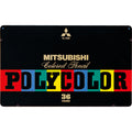 Mitsubishi Pencil Polychromos 7500 Colored Pencils, 36-Color Set