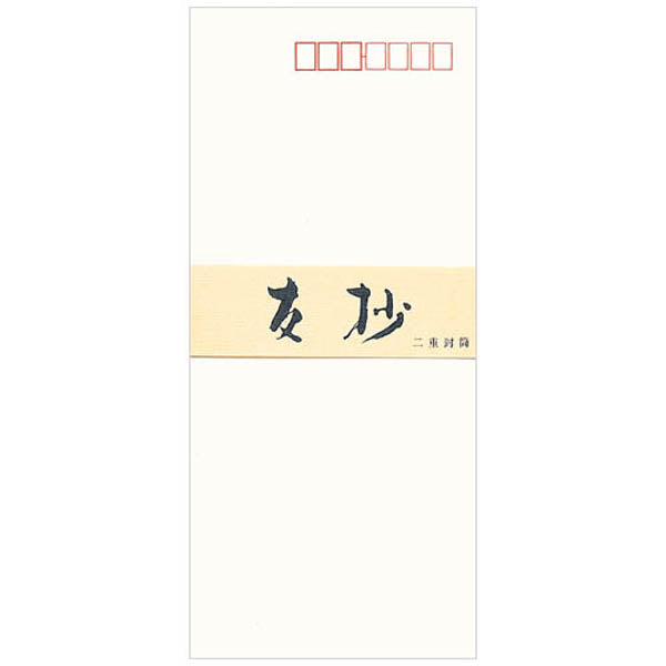 NB High-Quality Envelope Yusho