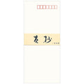 NB High-Quality Envelope Yusho