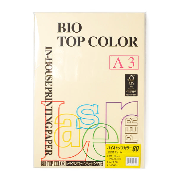 Mondi Bio Top Color, A3, 80gsm
