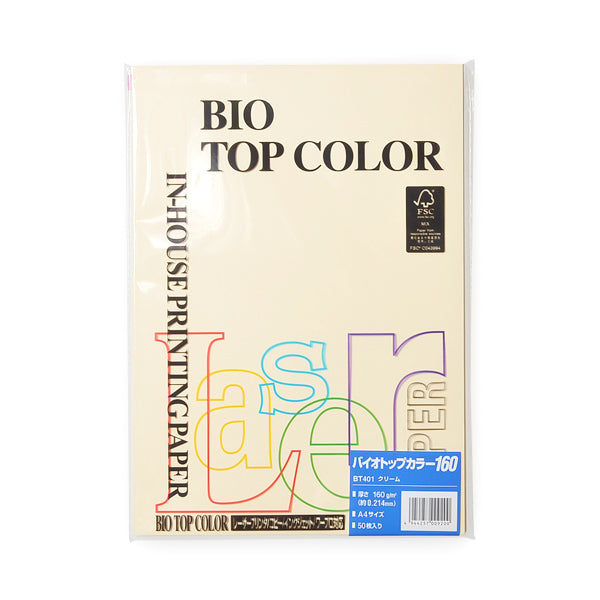 Mondi Bio Top Color, A4, 160gsm