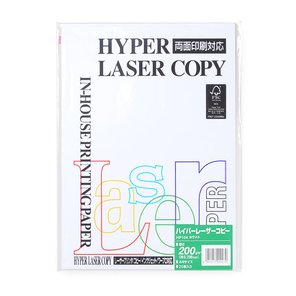 Mondi Hyper Laser Copy, A4, 200gsm