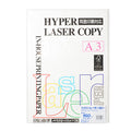 Mondi Hyper Natural, A3, 160gsm