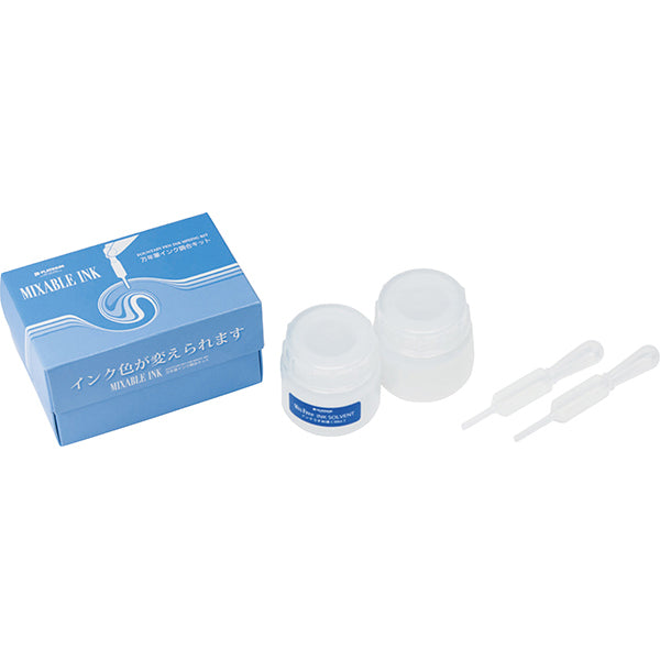 Platinum Mixable Ink Fountain Pen Ink Mixing Kit