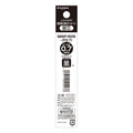 Platinum Sarabo Low-Viscosity Oil-Based Ballpoint Refill, 0.7mm