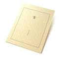 Itoya Japanese Letter Paper, Letter Paper, Brown Border, B-13