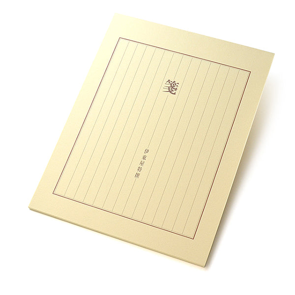 Itoya Japanese Letter Paper, Letter Paper, Brown Border, B-13