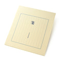 Itoya Japanese Letter Paper, Folded Letter, Gray Border, B-22