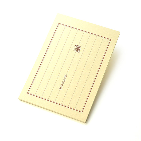 Itoya Japanese Letter Paper, Postcard Letter, Brown Border, B-33