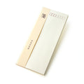 Itoya Japanese Letter Paper, Long No. 4 Double Envelope