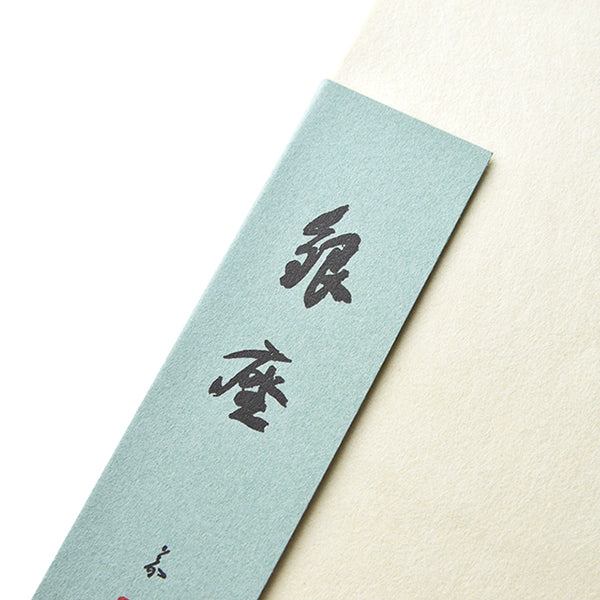 Itoya Japanese Envelope, Pure Kozo Paper, 90 × 205mm (Ginza, 10 Envelopes)
