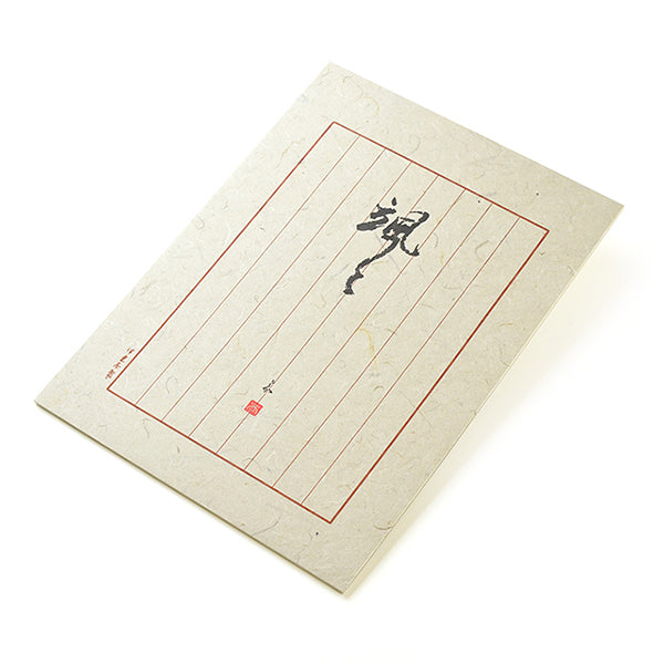 Itoya Japanese Letter Paper, Pure Kozo Paper, 178 × 245mm (Satsusatsu)