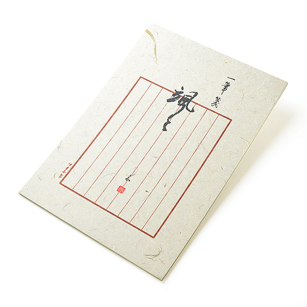 Itoya Japanese Message Pad, Large, Pure Kozo Paper (Satsusatsu)