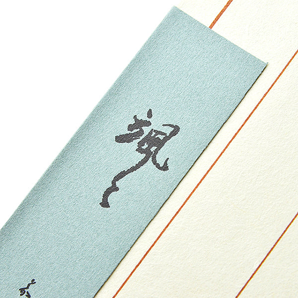 Itoya Japanese Envelope, Pure Kozo Paper, 90 × 205mm (Satsusatsu, 10 Envelopes)