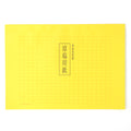 Itoya Manuscript Paper No. 412