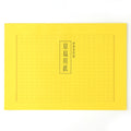 Itoya Manuscript Paper No. 513