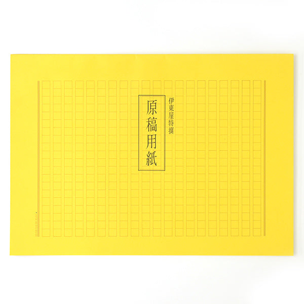 Itoya Manuscript Paper No. 513