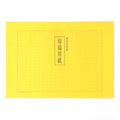Itoya Manuscript Paper No. 612