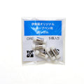 Itoya Mechanical Pencil Replacement Eraser