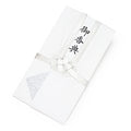 Itoya Shugi Gift Envelope, Danshi Paper, Musubikiri, Funeral Offering, Silver, 10 Strands