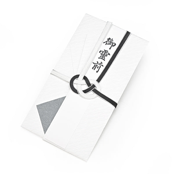 Itoya Shugi Gift Envelope, Danshi Paper, Musubikiri, For Condolences, Black and White with Silver Edge, 5 Strands