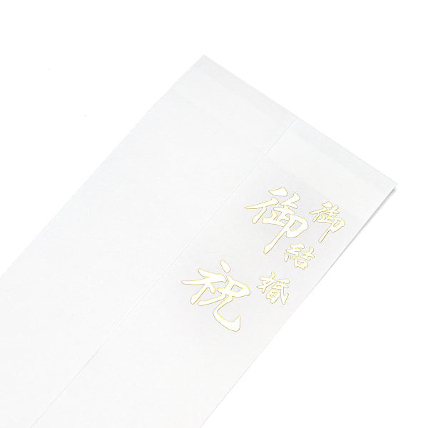 Itoya Shugi Gift Envelope, Kotobuki, Awaji, Crumpled Paper