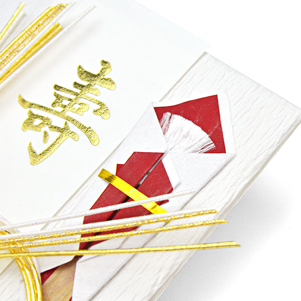 Itoya Shugi Gift Envelope, Kotobuki, Decorative Knot, Red and White