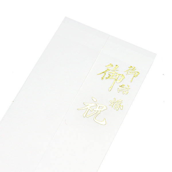 Itoya Shugi Gift Envelope, Kotobuki, Ring Knot, Seigaiha