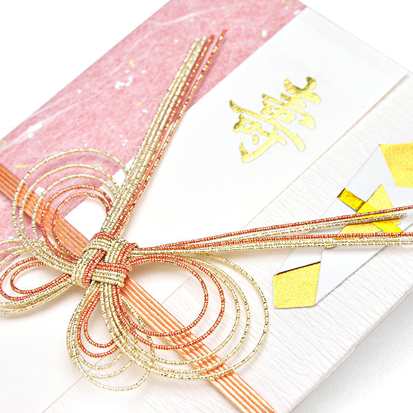 Itoya Shugi Gift Envelope, Kotobuki, Butterfly, Red