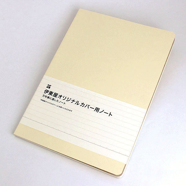Itoya Original Cover Notebook Refill, A5