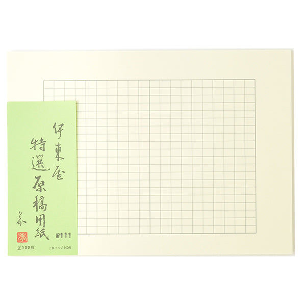 Itoya Manuscript Paper 111, 400 Characters, B4, Gray