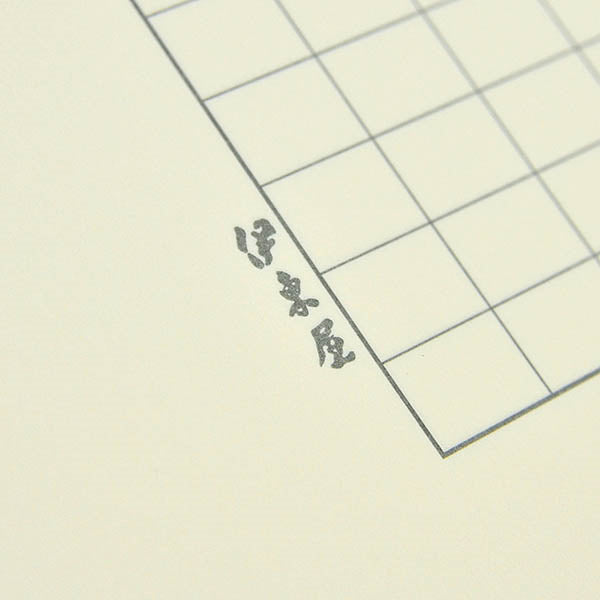 Itoya Manuscript Paper 111, 400 Characters, B4, Gray