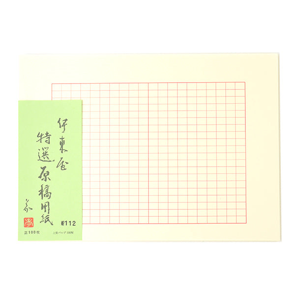 Itoya Manuscript Paper No. 112 (400 Characters, B4, Vermilion)
