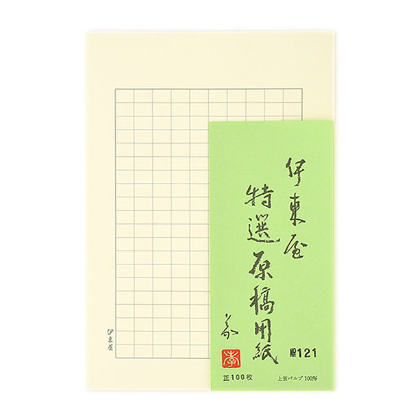 Itoya Manuscript Paper 121, 200 Characters, B5, Gray