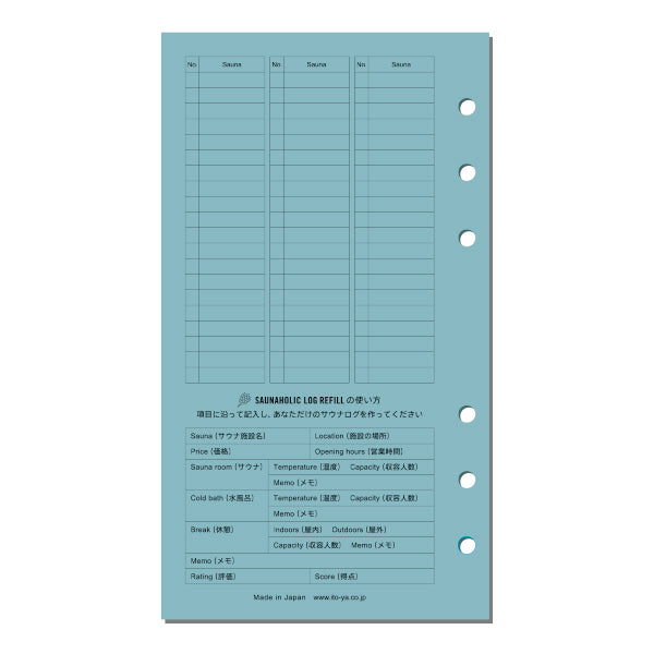 Itoya Holic Log Refill, Bible Size, Sauna