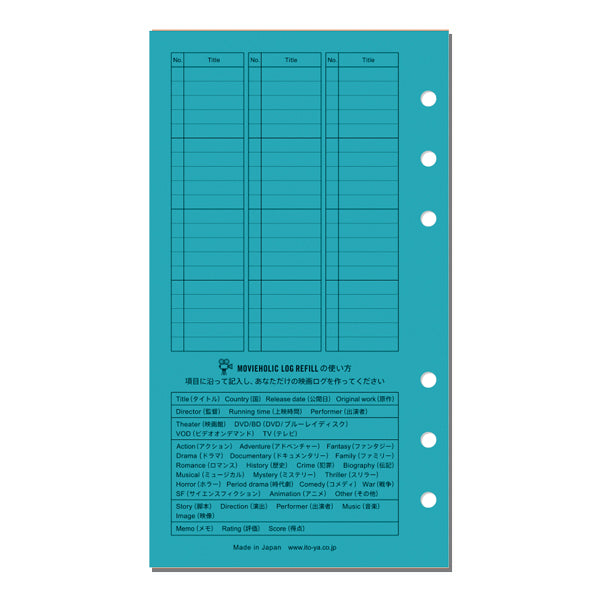 Itoya Holic Log Refill, Bible Size, Movies