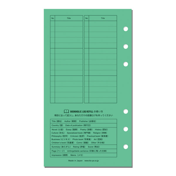 Itoya Holic Log Refill, Bible Size, Reading