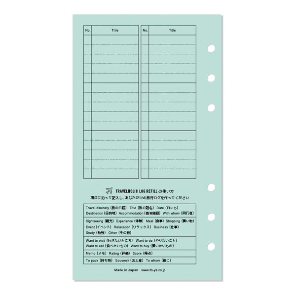 Itoya Holic Log Refill, Bible Size, Travel